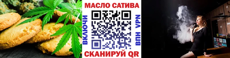 Купить закладки  Чулым  Еда ТГК конопля 