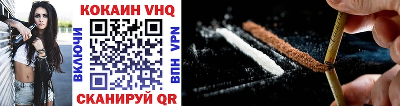 Кокаин Боливия  Купить  Чулым 