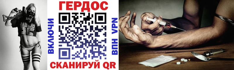 Купить где  Чулым  Героин белый 