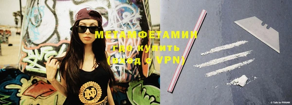 дурь Ступино