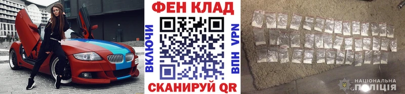 Купить где  Чулым  Метамфетамин винт 