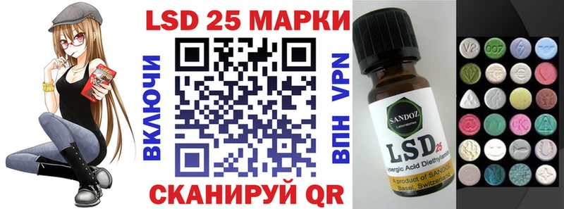 Купить где  Чулым  Марки N-bome 1500мкг 