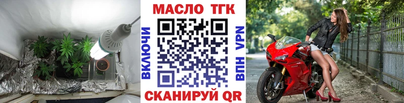 Дистиллят ТГК концентрат  Купить  Чулым 